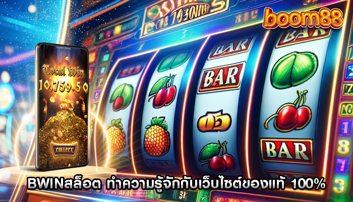 สล็อตออนไลน์ยอดนิยม การลงทุนไม่จำกัดสำหรับนักพนัน