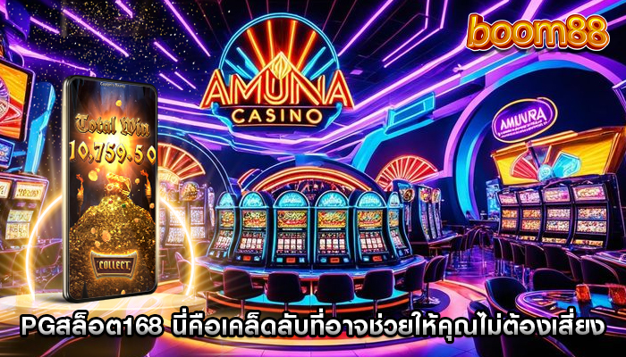 เดิมพันสล็อตออนไลน์ วิธีสร้างกลยุทธ์เพื่อรับกำไรต่อชั่วโมง