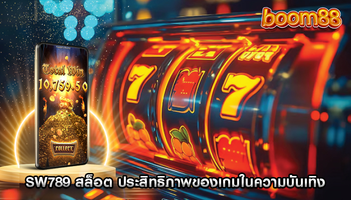 โบนัสเกมสล็อต สามารถเพิ่มโอกาสในการชนะของคุณ